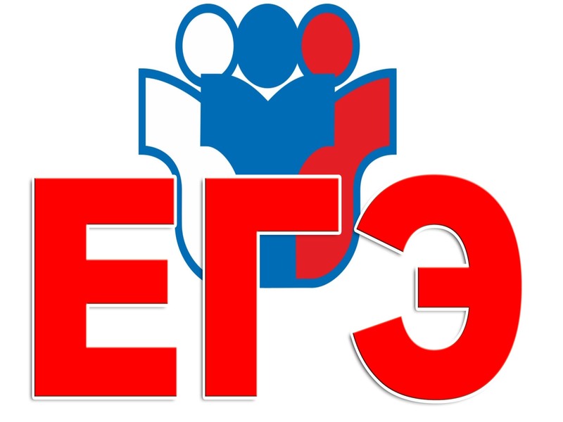 Региональная акция «Дни единого информационного пространства ЕГЭ в Югре в 2026 году».